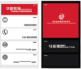 名片設(shè)計