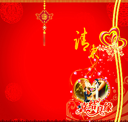 請柬模板圖片