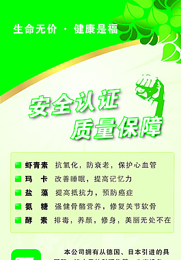 展架