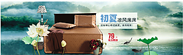 清涼一夏海報(bào)