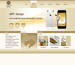 投資公司APP制作