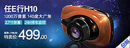关联海报