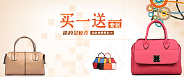 淘寶天貓女士背包海報詳裝修素材