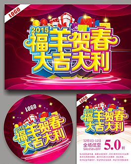 羊年圖片