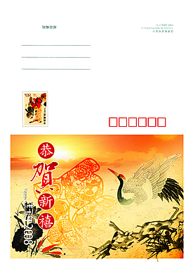 請柬圖片