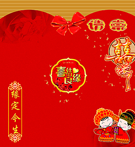 請(qǐng)柬圖片