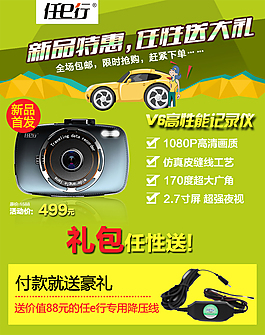 廣告圖