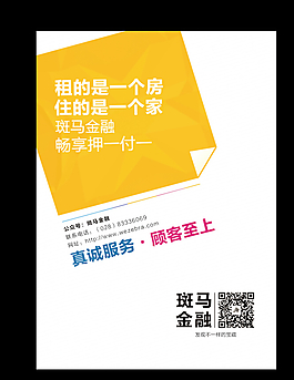 簡(jiǎn)潔海報(bào)設(shè)計(jì)圖片
