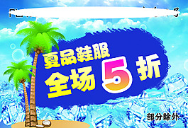 吊旗