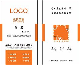 名片