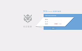 后台登录