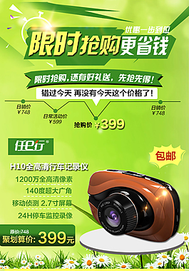 廣告圖