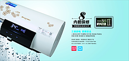 威力廚衛電器標志煙機灶具消毒柜熱水器防電