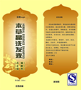 外包裝盒