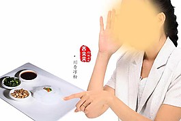 舌尖尖 小吃