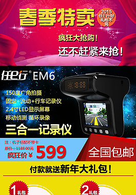 廣告圖