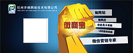 微信海報(bào)