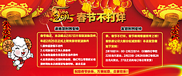 淘寶海報(bào)設(shè)計(jì)