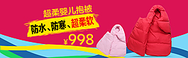 鉆展廣告圖片