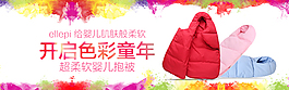 鉆展廣告圖片