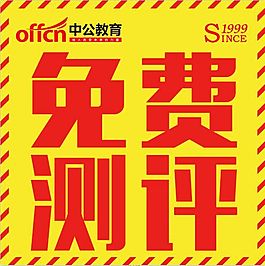品牌簡約海報
