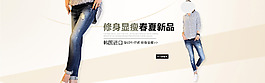 淘寶全屏海報