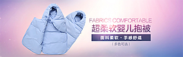 鉆展廣告圖片直通車圖