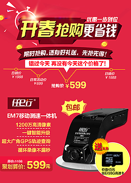 廣告