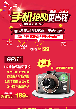 廣告