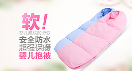 安全防水直通车图