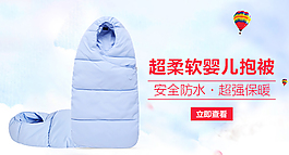 宝贝产品直通车图