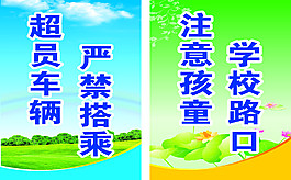 燈桿旗