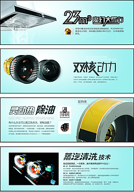 威力廚衛電器標志煙機灶具消毒柜熱水器家電