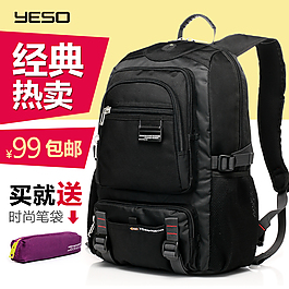 直通車圖 促銷