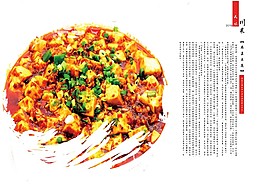 版式設(shè)計(jì)