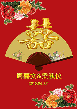 迎宾牌水牌