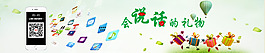 輪播圖