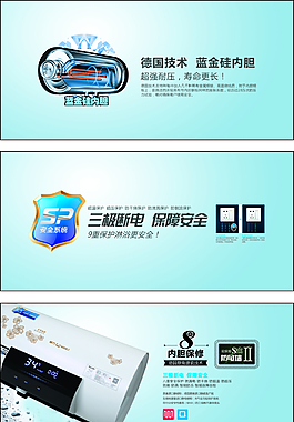 威力廚衛電器標志煙機灶具消毒柜熱水器家電