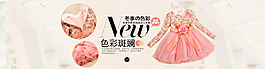 淘寶海報設(shè)計