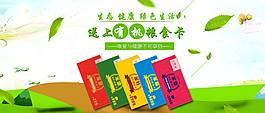 輪播圖