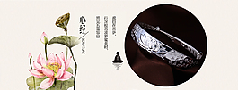 飾品海報(bào)
