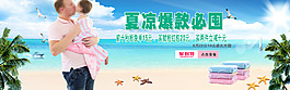 夏季海灘背景促銷海報海報