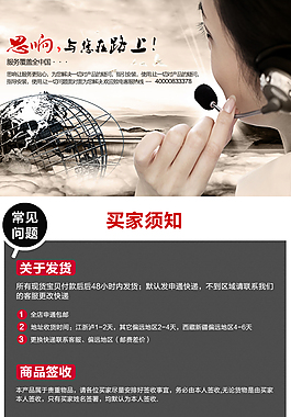 常見問題
