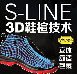 鞋品科技圖psd分層