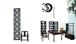中式畫冊(cè)中國風(fēng)