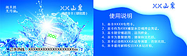 名片藍(lán)色水