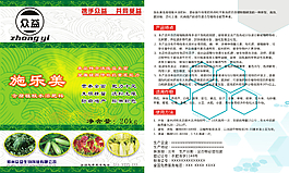 桶貼CDR高清免費(fèi)下載