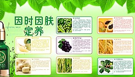 原液海報