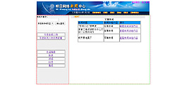 新聞網(wǎng)
