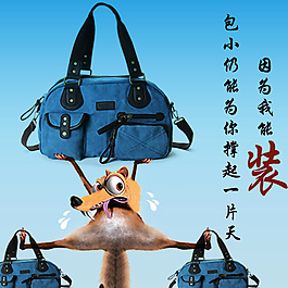 包包